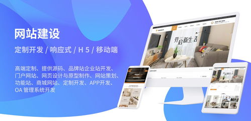 深圳網站建設的關鍵注意事項