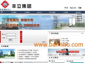 江陰網頁設計與網站建設服務 張家港立諾的專業解決方案