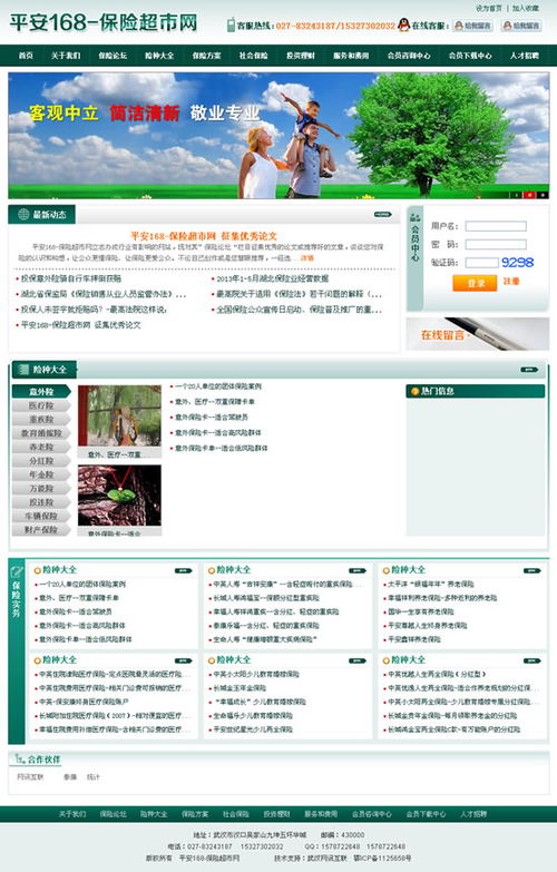 如何讓網(wǎng)站建設(shè)更加生動活潑