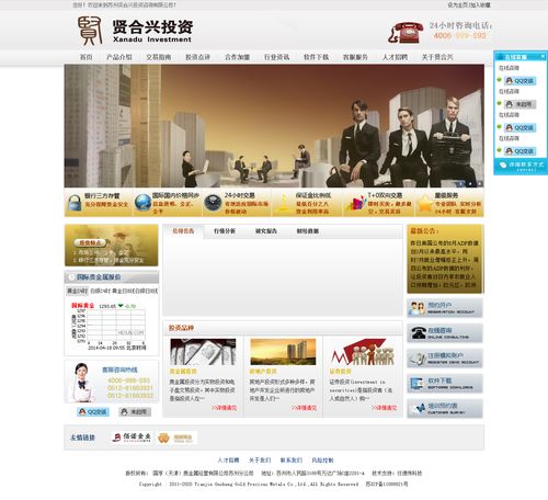 網站建設 數字化時代的基石