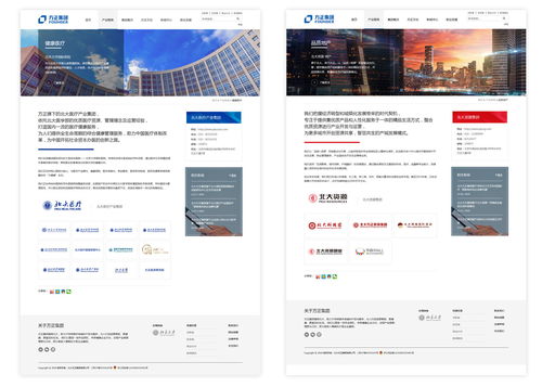 上海網(wǎng)站建設(shè)成功案例分析 明企科技助力方正集團(tuán)打造高端官網(wǎng)定制
