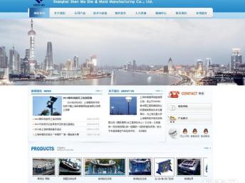 松江網站建設 從設計到推廣的一站式服務