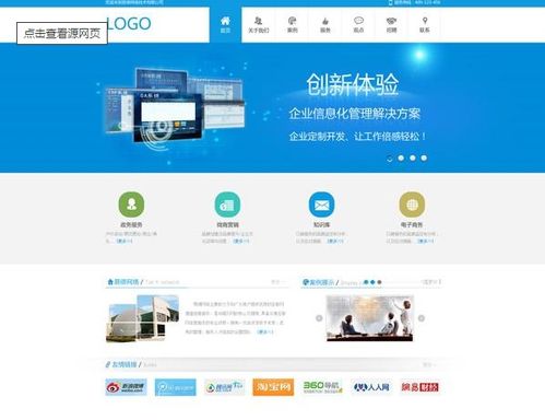 網站建設費用解析 資金主要流向哪些環節？