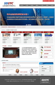 濟(jì)南網(wǎng)站建設(shè) 助力企業(yè)數(shù)字化轉(zhuǎn)型的專業(yè)解決方案