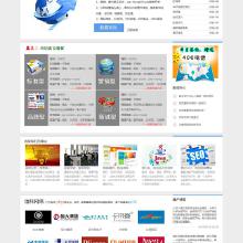 南山網(wǎng)站建設(shè) 價格、批發(fā)與廠家選擇指南