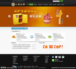 易狼網(wǎng)絡(luò)網(wǎng)站建設(shè)模版與圖片應(yīng)用指南