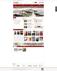 企業(yè)展示型響應(yīng)式網(wǎng)站建設(shè) 北京企業(yè)數(shù)字化形象的戰(zhàn)略之選