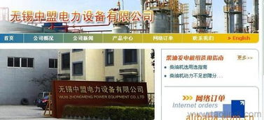機(jī)械行業(yè)網(wǎng)站建設(shè)與推廣全攻略 價格、廠家與圖片資源