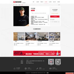 構(gòu)筑數(shù)字化門面 裝飾裝修公司如何打造專業(yè)高效的官方網(wǎng)站