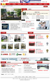 上海中崛信息科技攜手申康房產(chǎn) 打造房產(chǎn)中介網(wǎng)站建設(shè)的經(jīng)典案例
