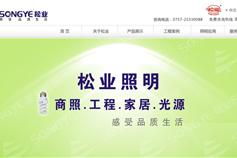 上海萬戶網絡 老牌高端網站建設公司的精品客戶案例解析