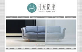 力洋網(wǎng)絡(luò) 為家具、工藝品與文具行業(yè)量身打造的專業(yè)網(wǎng)站建設(shè)解決方案