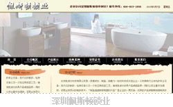 從需求到上線 XX科技公司官網建設項目全解析
