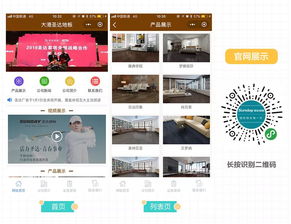 春節獻禮 免費微信小程序制作服務，我們以專業與真誠賦能您的線上發展