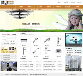 上海百為網站建設公司圖冊 專業設計與技術創新，打造企業數字門戶