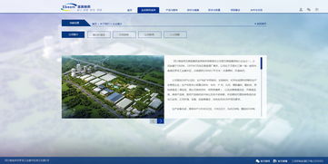 宜賓醫藥產業數字化轉型 制藥企業網站建設的關鍵路徑與實踐策略