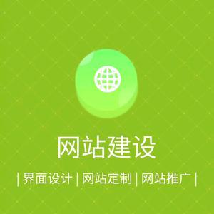 ITGRASS網站建設 開啟數字新篇章的便捷之選